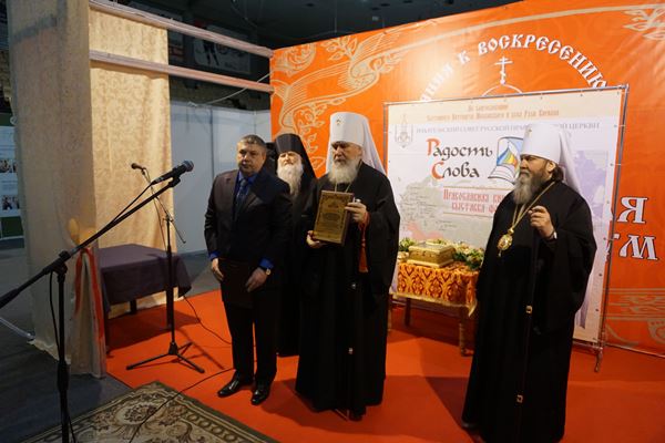 В Ижевске состоялось открытие книжной выставки-форума «Радость Слова» 