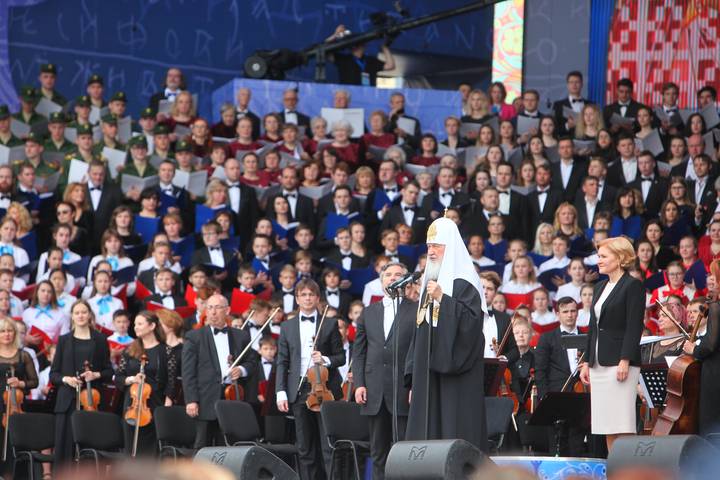 Концерт «Вера. Надежда. Любовь», посвященный Дню славянской письменности и культуры. Москва