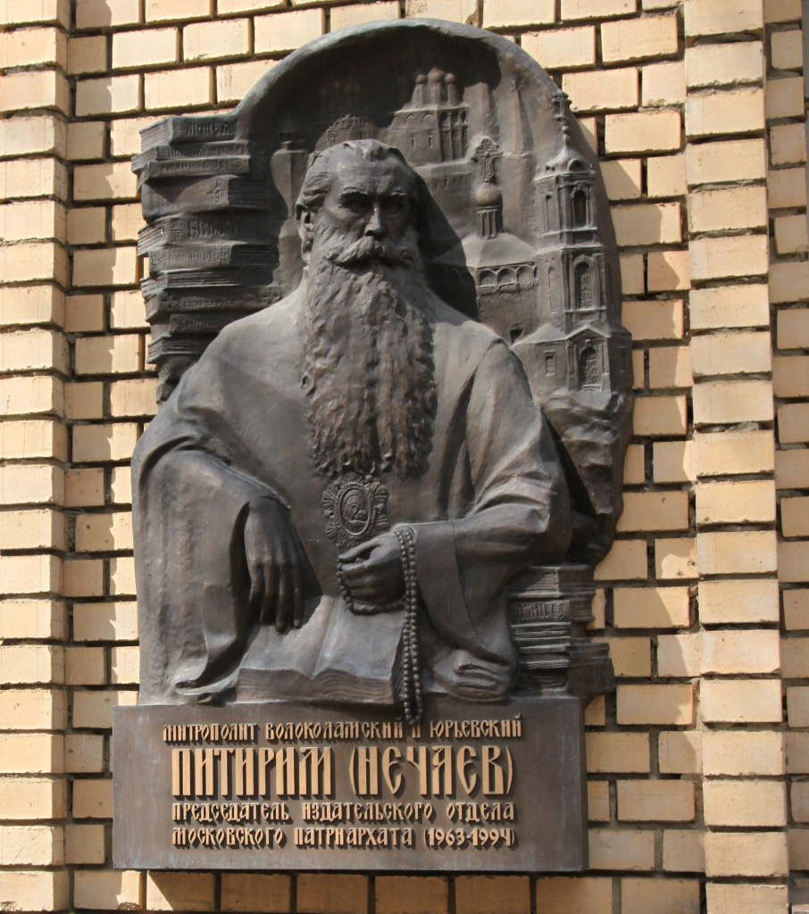 Состоялось заседание участников литературного форума «Мipъ Слова»