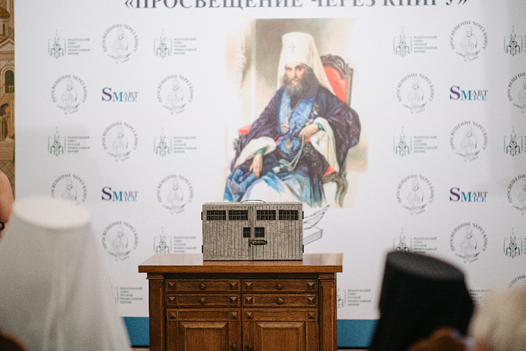 Проект «Русские писатели: путь к Богу» дебютировал в столице