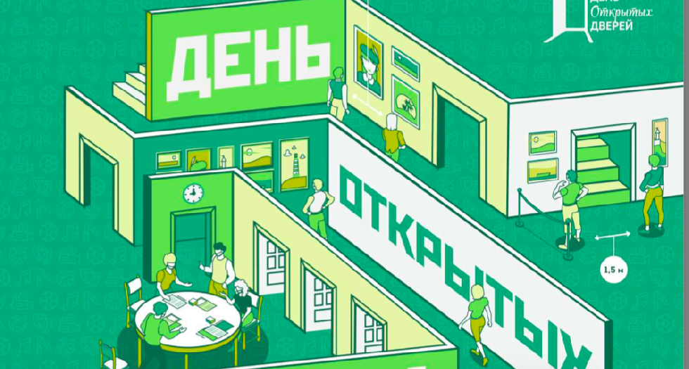 22 мая библиотеки Москвы проведут День открытых дверей