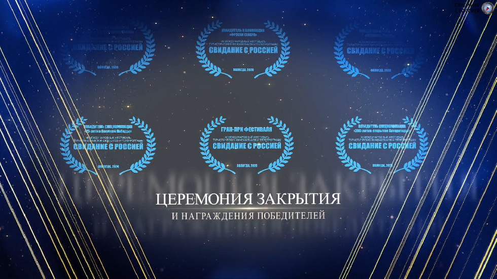 Фильм о философии Достоевского получил Гран-при кинофестиваля "Свидание с Россией"