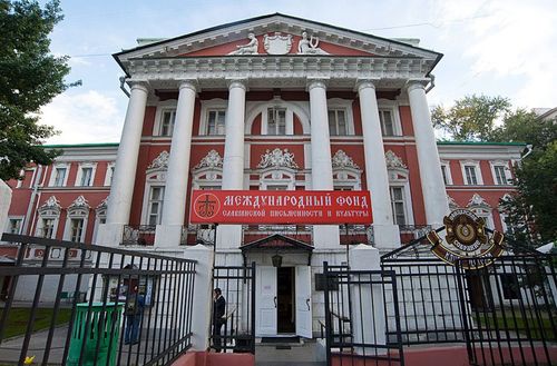Фонд славянской письменности и культуры выселяют из здания в Черниговском переулке