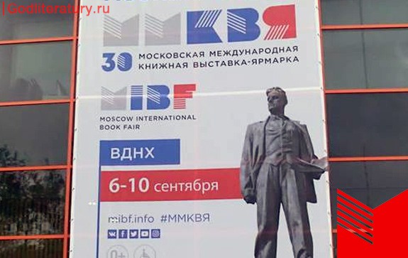 На ММКВЯ рассказали о семейной библиотеке в эпоху цифровых технологий