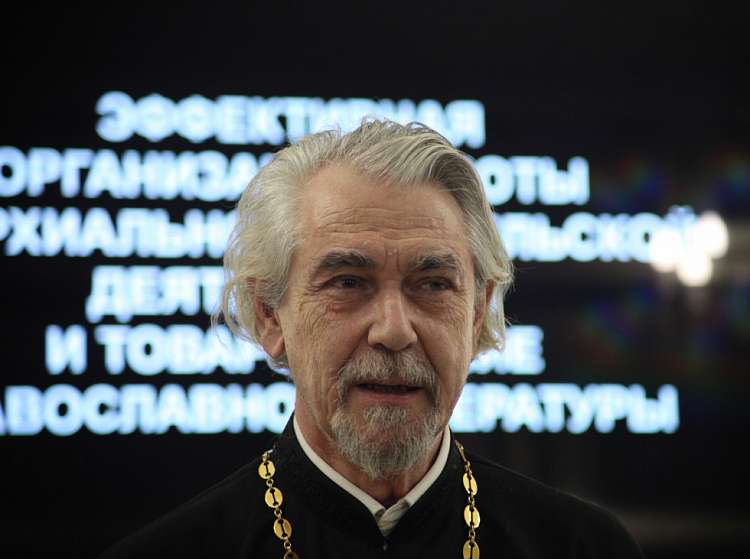 Патриарх Кирилл поздравил протоиерея Владимира Вигилянского с 70-летием