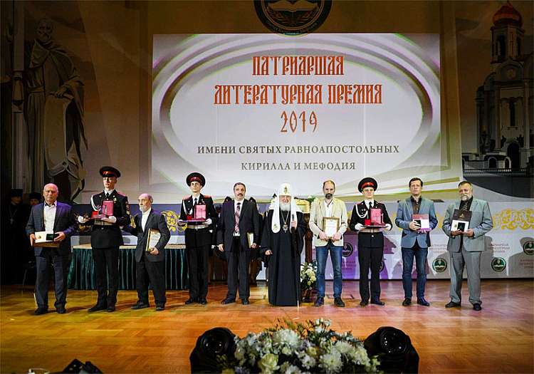 Издательский совет провел дистанционную конференцию, посвященную Патриаршей литературной премии
