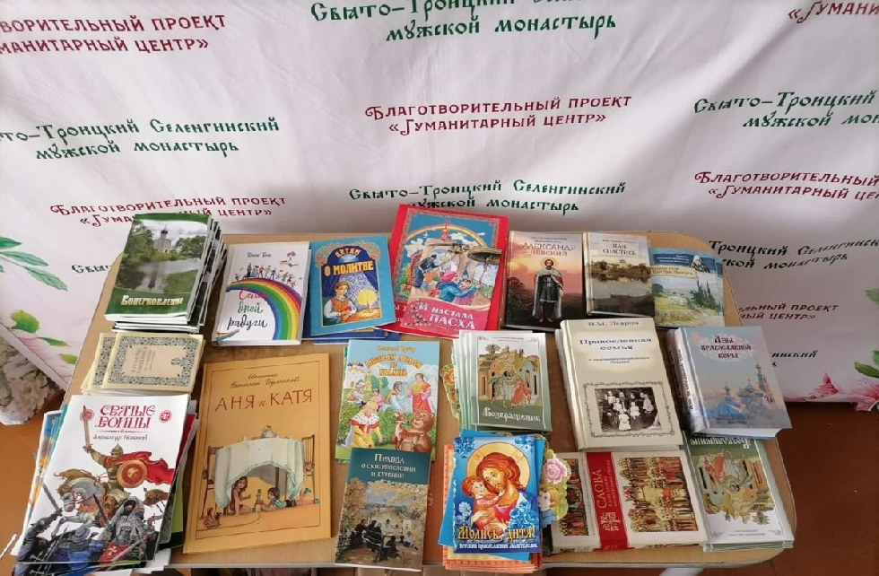 В Бурятии передали литературу сельским библиотекам ко Дню православной книги