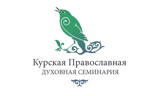 История Курской семинарии