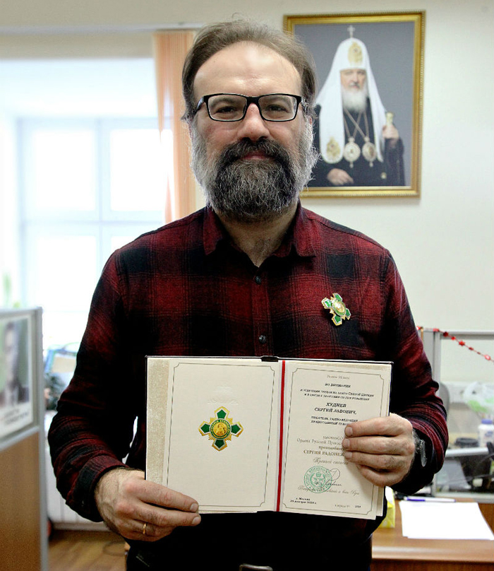 Писатель Сергей Худиев награжден орденом Сергия Радонежского III степени