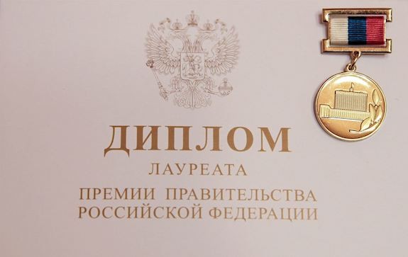 Прилепин и Волгин получили премии правительства