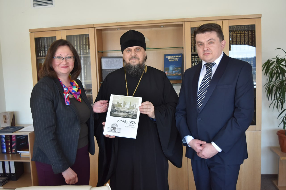 Национальной библиотеке Беларуси подарили первый том издания Геннадиевской Библии