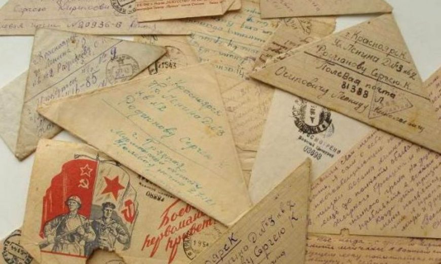 Выставка "Письмо. 75 слов о войне" открывается в Музее Москвы