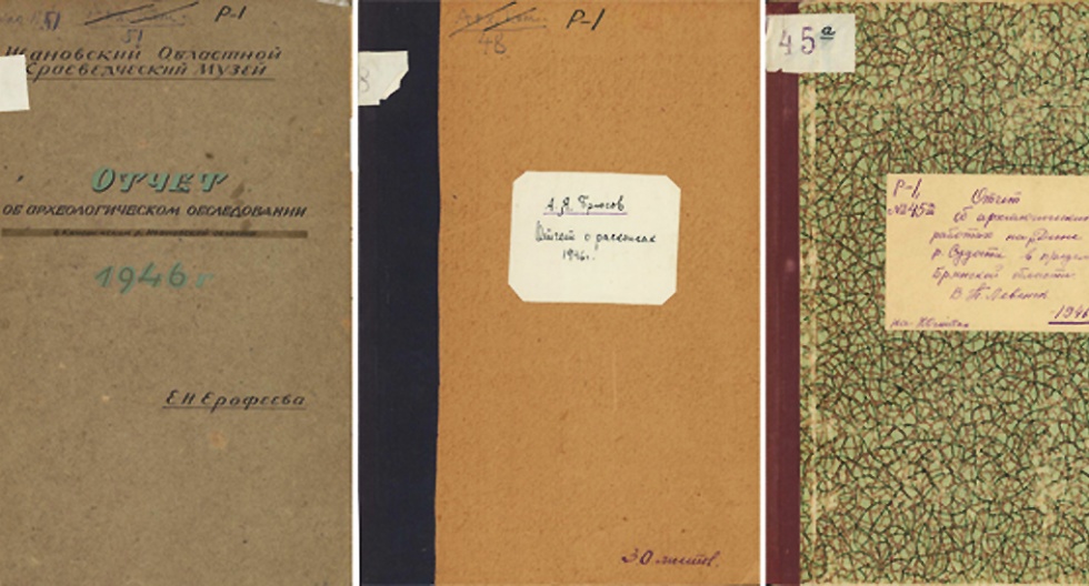 Опубликованы уникальные отчеты об экспедициях археологов в 1944-1946 годах
