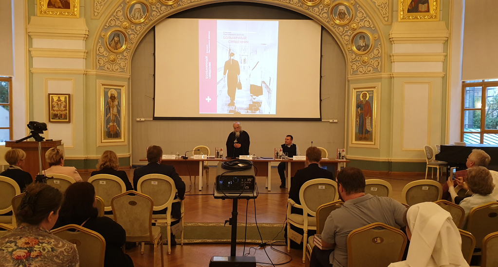 Презентована книга епископа Орехово-Зуевского Пантелеимона «Больничный священник»