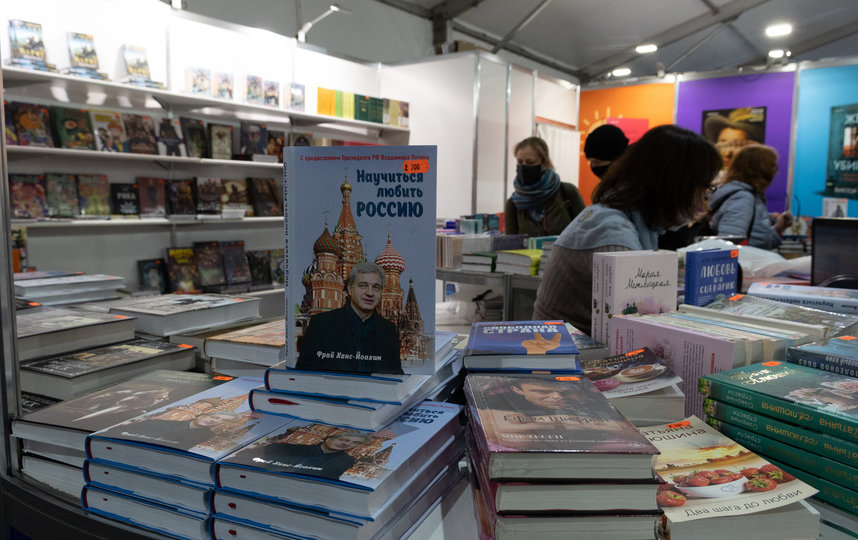 В Санкт-Петербурге открылся Международный книжный салон