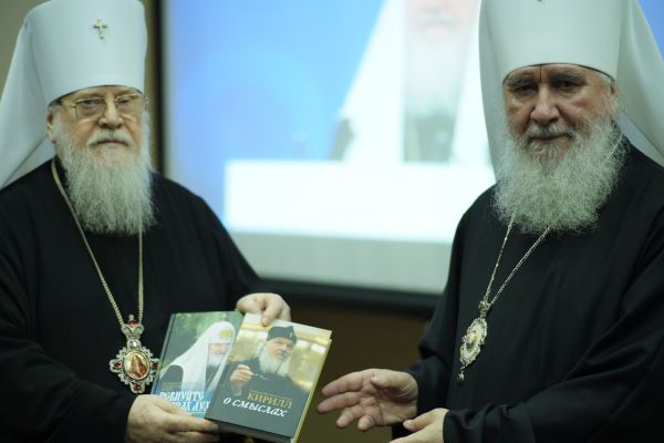 В Краснодаре представили новые книги Патриарха Кирилла