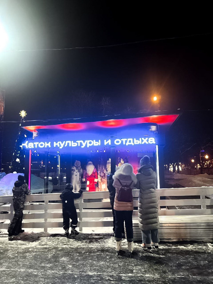 В Парке Горького состоялись рождественские мероприятия