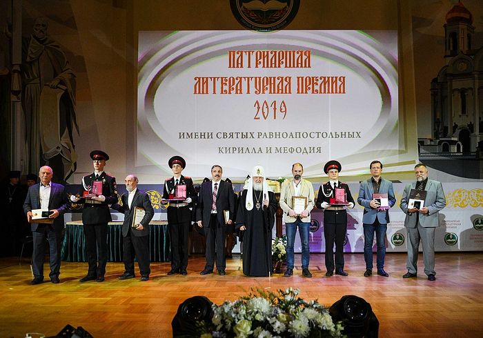 Благословлённые кириллицей