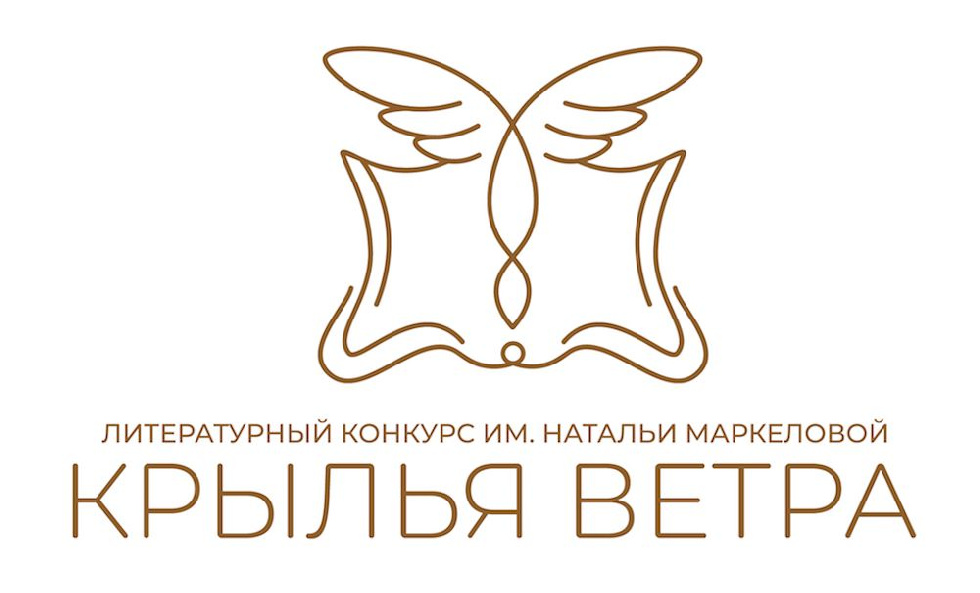 «Издательский Дом Мещерякова» запускает ежегодный литературный конкурс