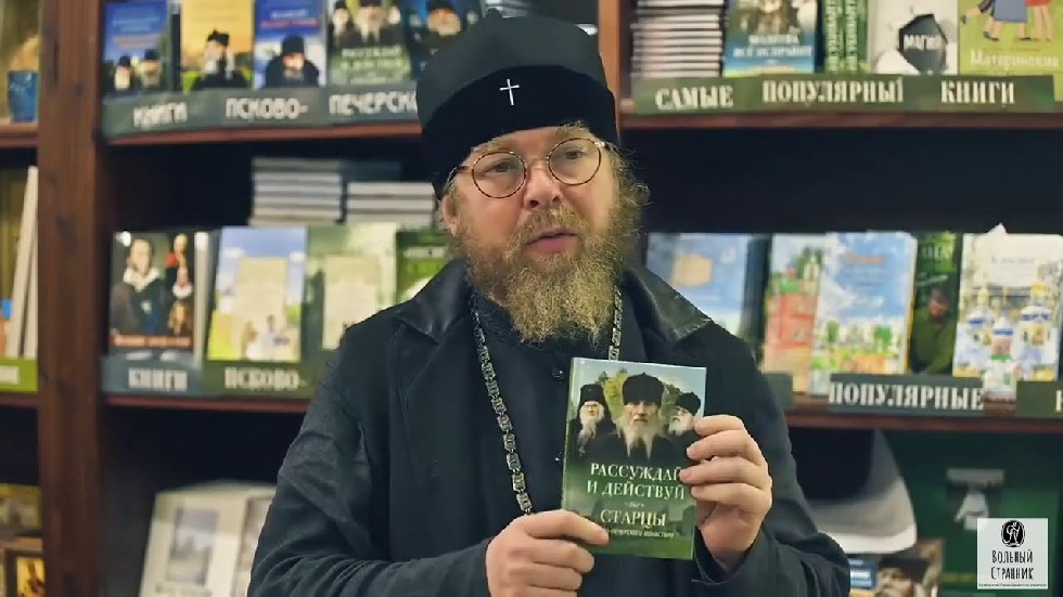 Митрополит Тихон (Шевкунов) представил новые книги "Вольного странника"