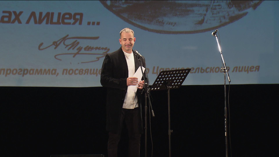 В Москве прошел вечер к 190-летию полного прижизненного издания "Евгения Онегина"