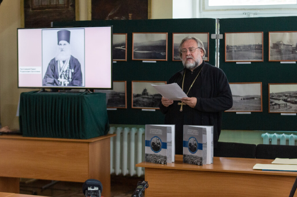 Протоиерей Андрей Соммер представил свою книгу в Нерчинске
