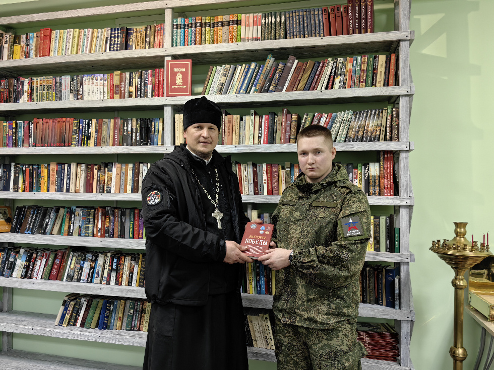 Издательство Московской Патриархии передало духовную литературу для воинских библиотек