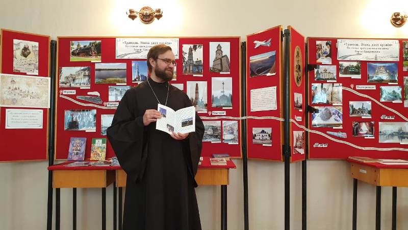 Клирик Россошанской епархии представил свою книгу о Транссибе