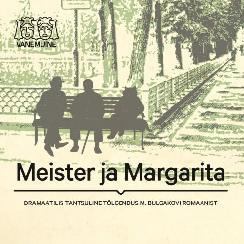 Ложь и правда романа «Мастер и Маргарита» Михаила Булгакова