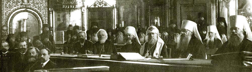 Объявлены члены совета по изданию документов Священного Поместного Собора 1917-1918 годов