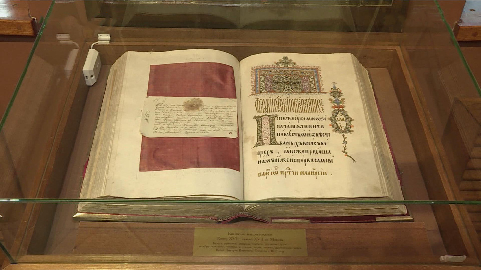 В Костроме представили миниатюры рукописного Евангелия рода Годуновых 