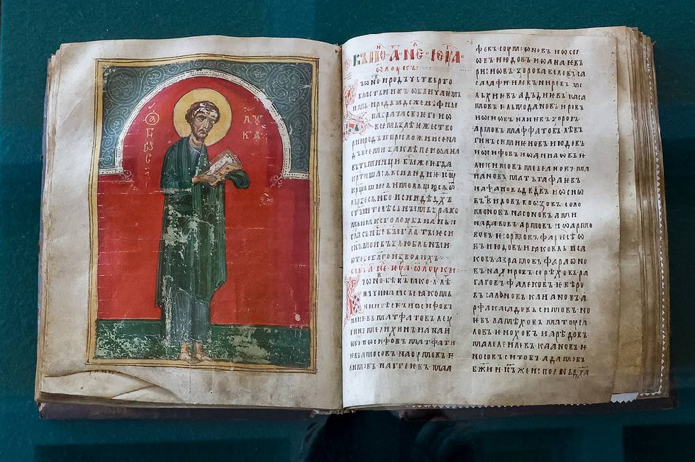 В Москве представили отреставрированное Мариинское Евангелие X-XI веков