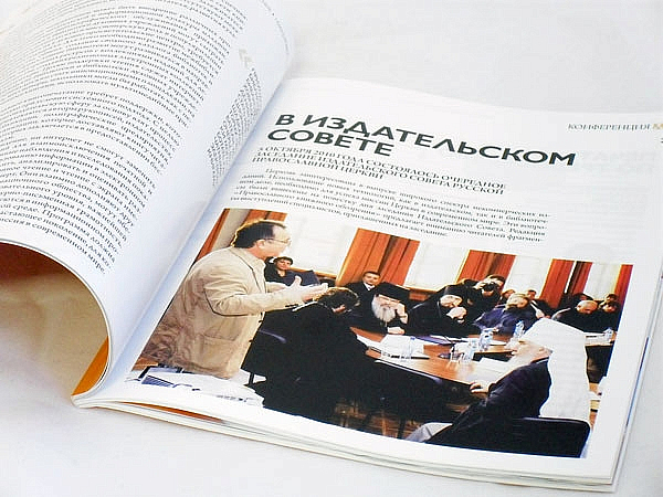 Вышел в свет октябрьский номер журнала «Православное книжное обозрение»