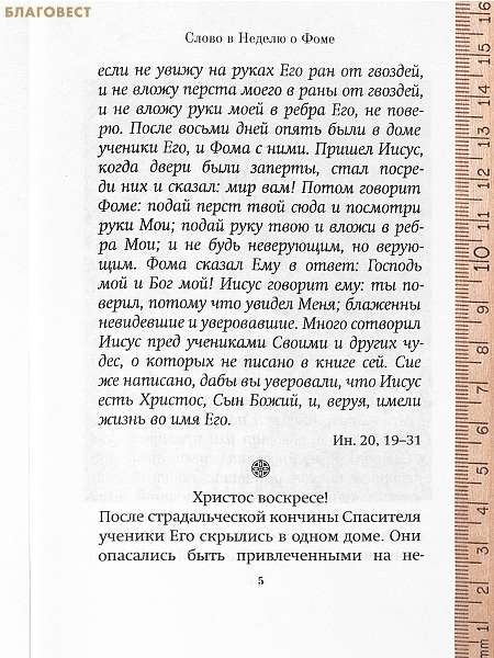 А