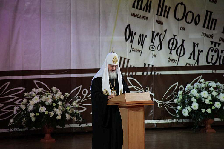 Патриарх Кирилл обратил внимание Минпросвещения на сомнительные произведения в школьном курсе по литературе