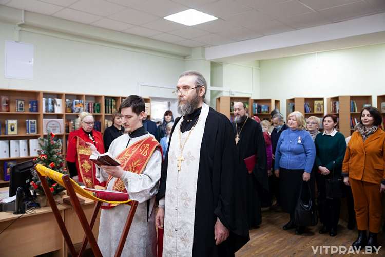 В Витебской областной библиотеке открылась кафедра православной литературы