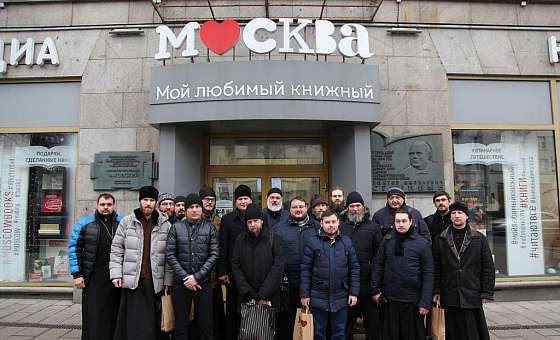 Экскурсионный тур для епархиальных книгораспространителей по книжным магазинам Москвы, 22 ноября 2018 года