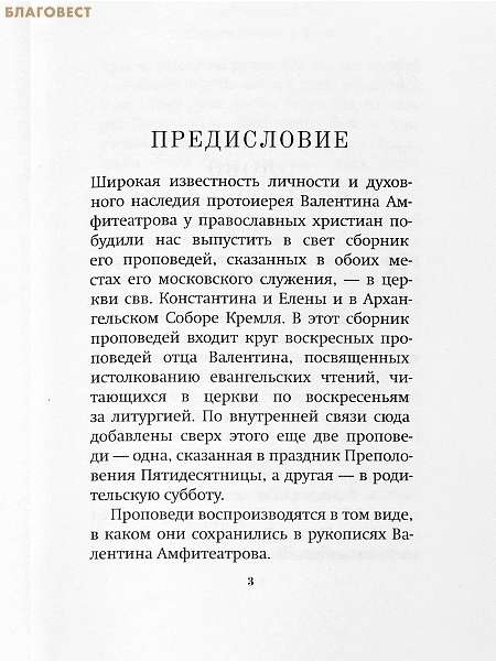 А
