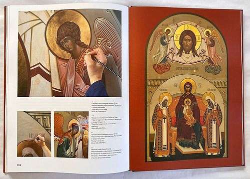 «Надвратные образы башен Московского Кремля»