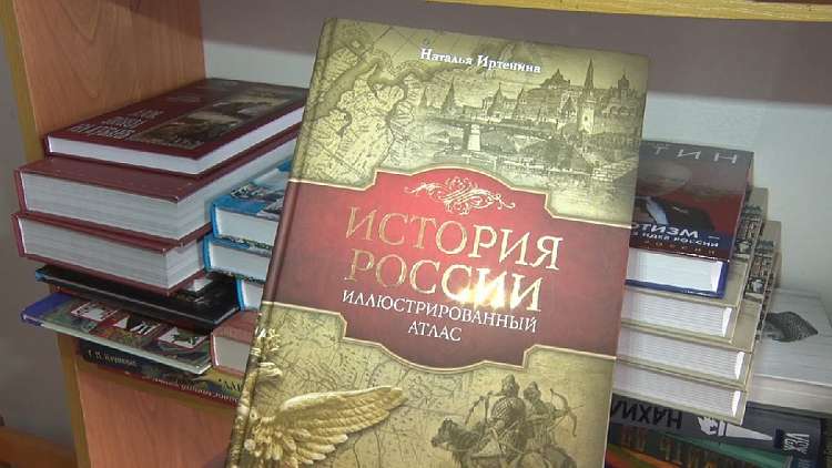 Почти 800 книг пополнили библиотечный фонд Русского центра в Донецке