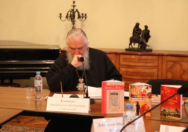 Избрание лауреатов литературной премии им. С.Т. Аксакова, 27 февраля 2020 года