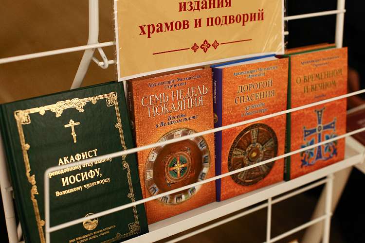 Опрос показал, какую православную литературу больше всего читают в Белоруссии 