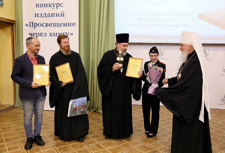 В Москве представят уникальное «Жировичское Евангелие XVI века»