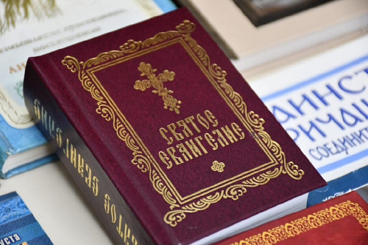 В Буэнос-Айресе открылась выставка православной книги