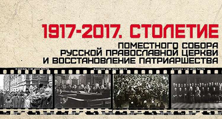 VIII Международный православный фестиваль «Артос»