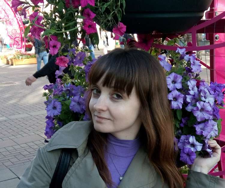 Имя твое – Любовь