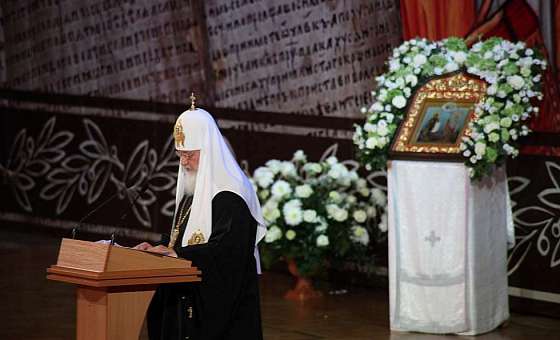 Обращение Патриарха Кирилла по случаю Дня православной книги 