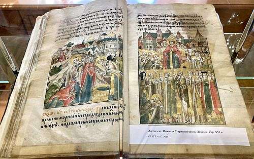 Выставка «Жития святых в фондах отдела рукописей» открылась в РГБ