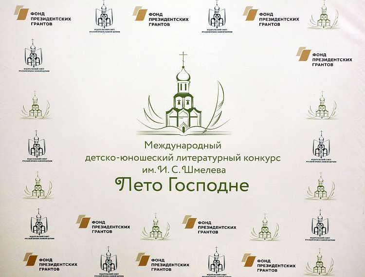 «Юные авторы пишут о Великой Отечественной войне»