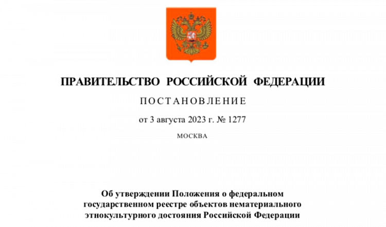 В России создадут федеральный реестр сказок